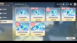 原神永久兑换码10000原石未被使用