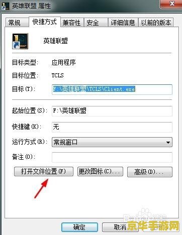 英雄联盟怎么换号登录端游