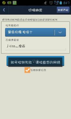 英雄联盟基础攻击力查询
