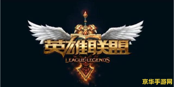 英雄联盟哪个服含金量最高