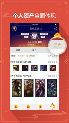 掌上英雄联盟能开幸运商店吗
