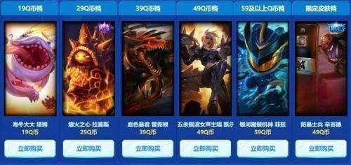 英雄联盟我的商店活动时间