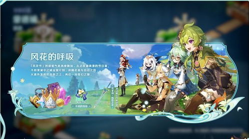 原神五星人物兑换码