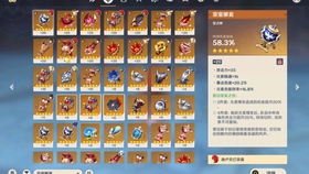 原神五星人物兑换码