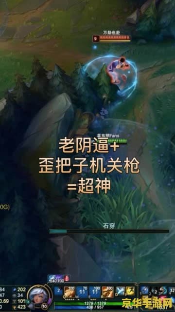 英雄联盟陈泽虎牙叫什么