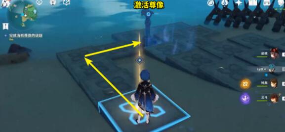 原神海祇尊像的谜题怎么过