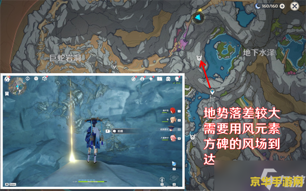 原神调查点多的地方