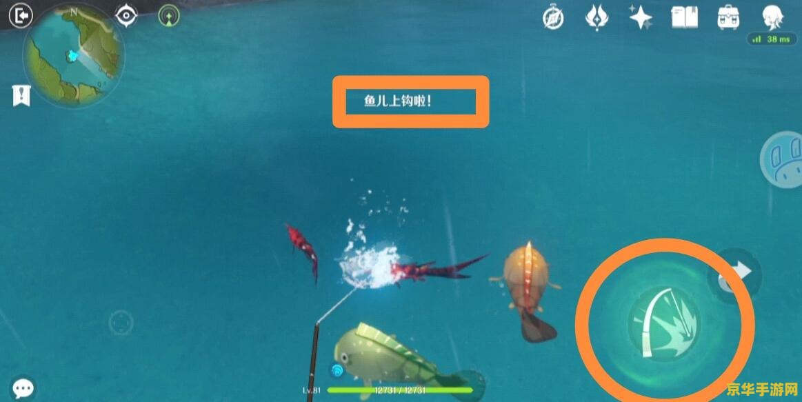 原神 钓鱼多久刷新