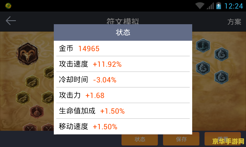 英雄联盟库齐技能