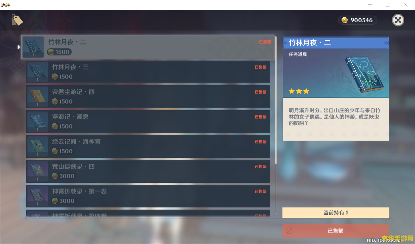 原神锻造武器会更新吗