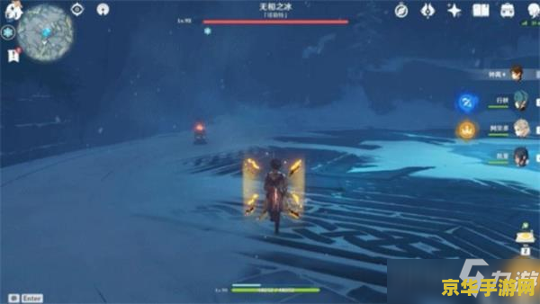 原神无相之冰如何把冰推过去
