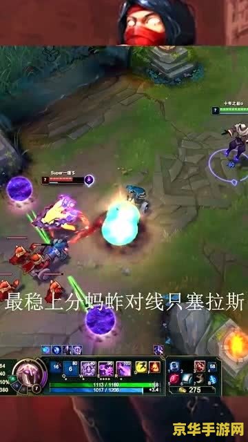 英雄联盟上分最稳的英雄