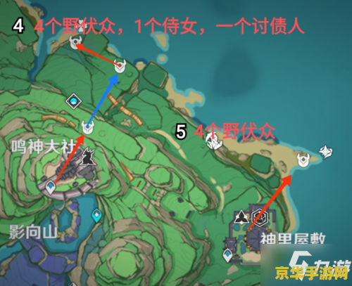 原神怎么去稻妻路线