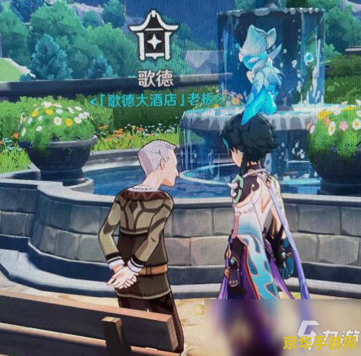 原神怎么去别人的尘歌壶