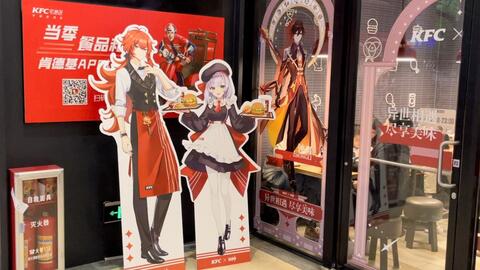 肯德基原神套餐是每个店都有吗