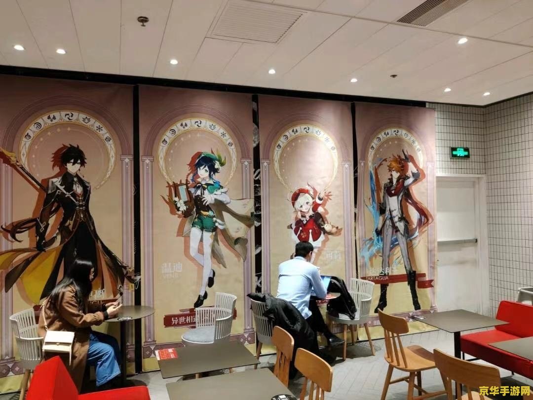 肯德基原神套餐是每个店都有吗