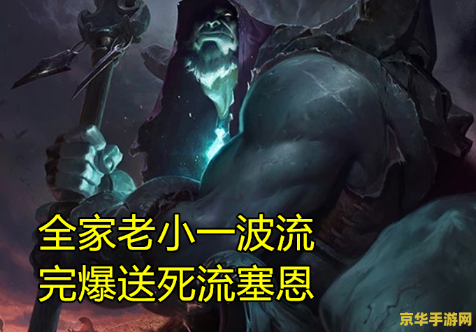 掘墓英雄联盟叫什么