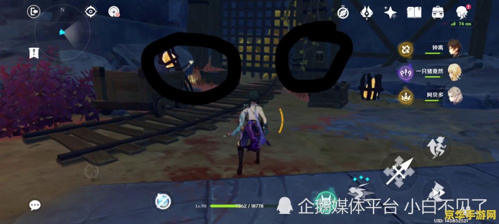 原神迷错幻渺之境秘境流程攻略