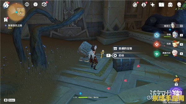 原神胡桃任务怎么开第一个门