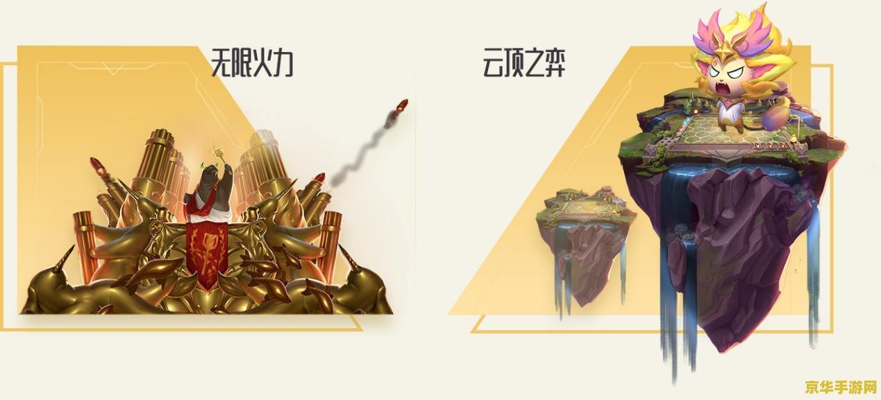 英雄联盟无限火力皮肤宝箱