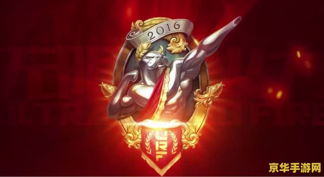 英雄联盟无限火力皮肤