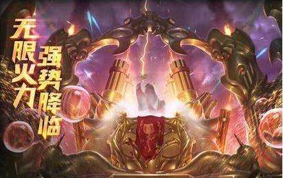 英雄联盟现在有无限火力模式吗