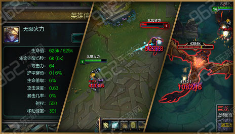 英雄联盟无限火力奖励