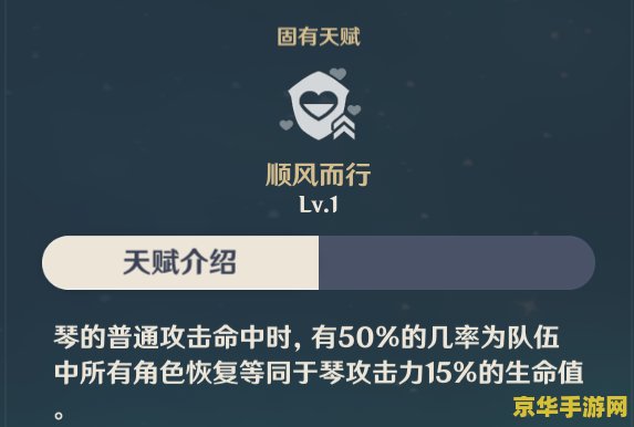 原神琴团长武器圣遗物搭配