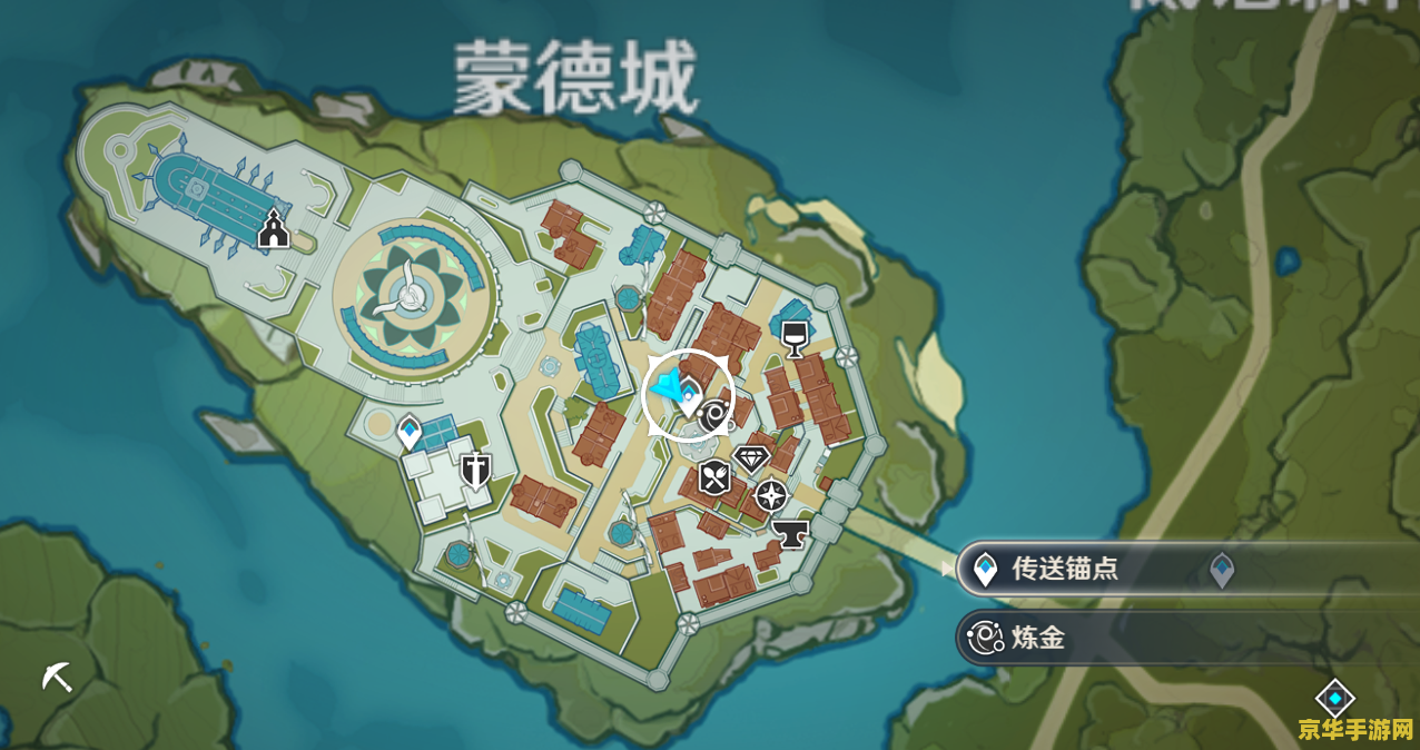原神食材加工哪里领