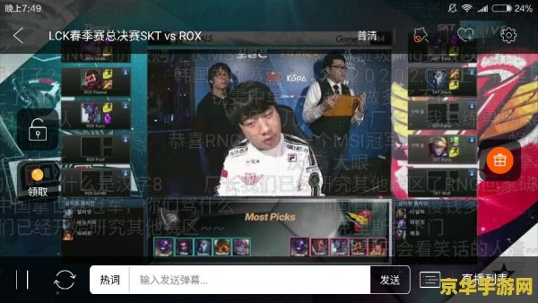 英雄联盟春季赛冠军怎么算的