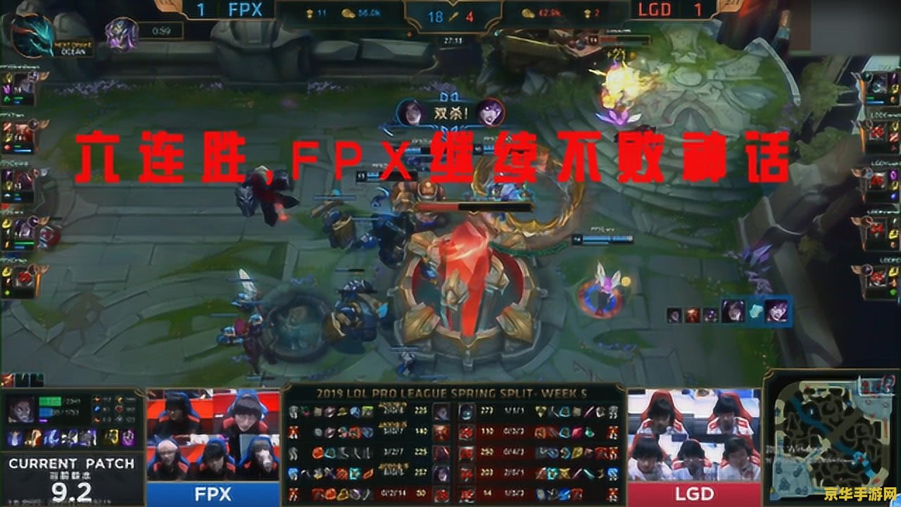英雄联盟春季赛冠军怎么算的
