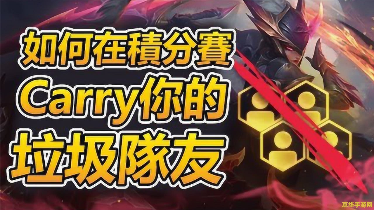 英雄联盟赛区积分怎么算的