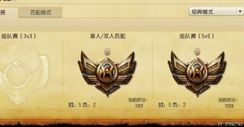 英雄联盟停机排位怎么算积分