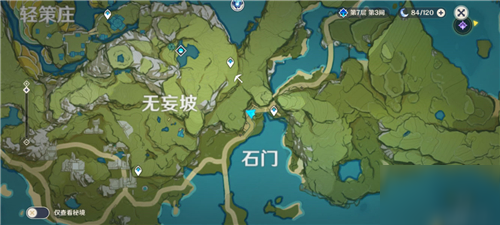 原神流明石门在哪里