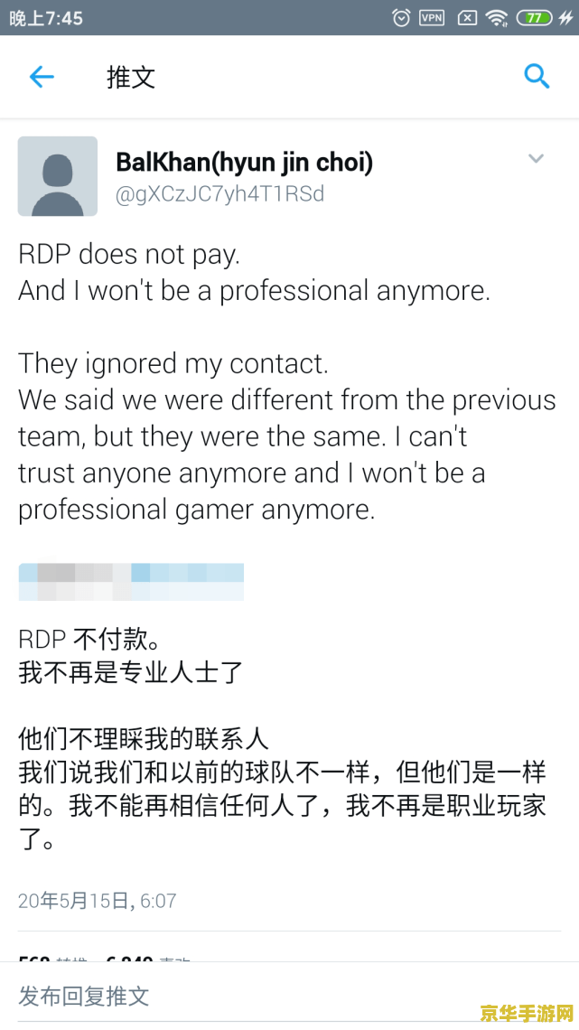 英雄联盟外卡赛区最好成绩
