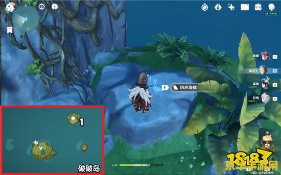 原神浓雾与出口