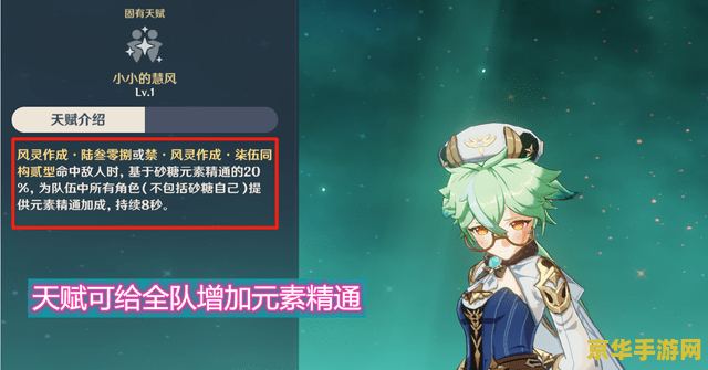 3d强 原神人物