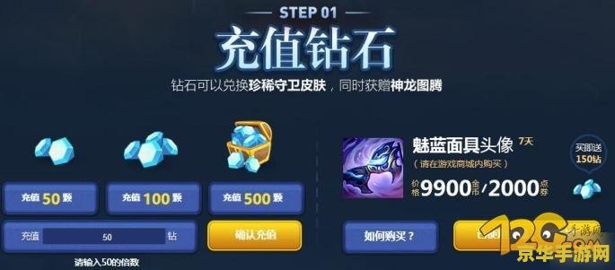 英雄联盟活动积分