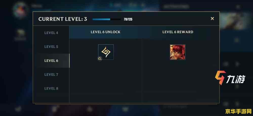 lol英雄联盟信誉分