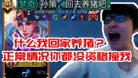 英雄联盟s11春季赛积分