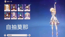 原神科技号多久过危险期