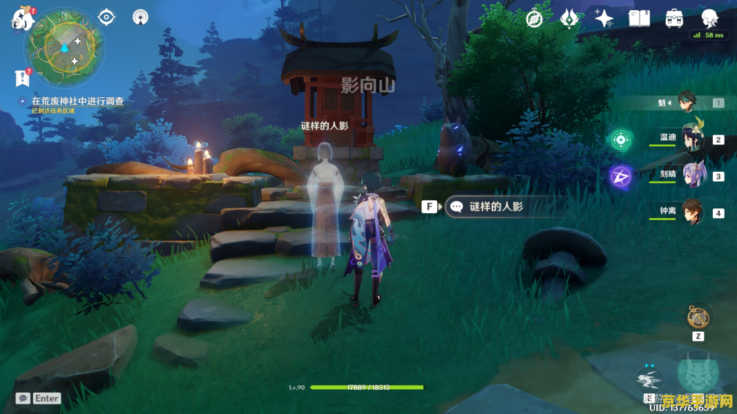 原神废弃神社完整攻略
