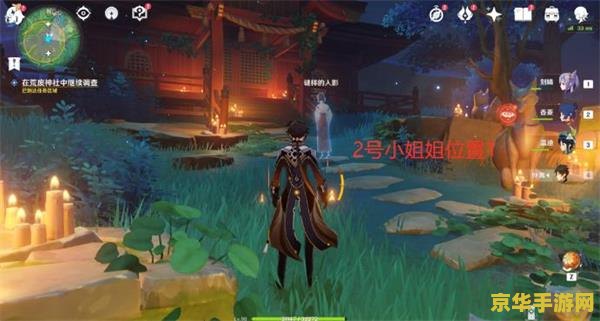 原神废弃神社完整攻略