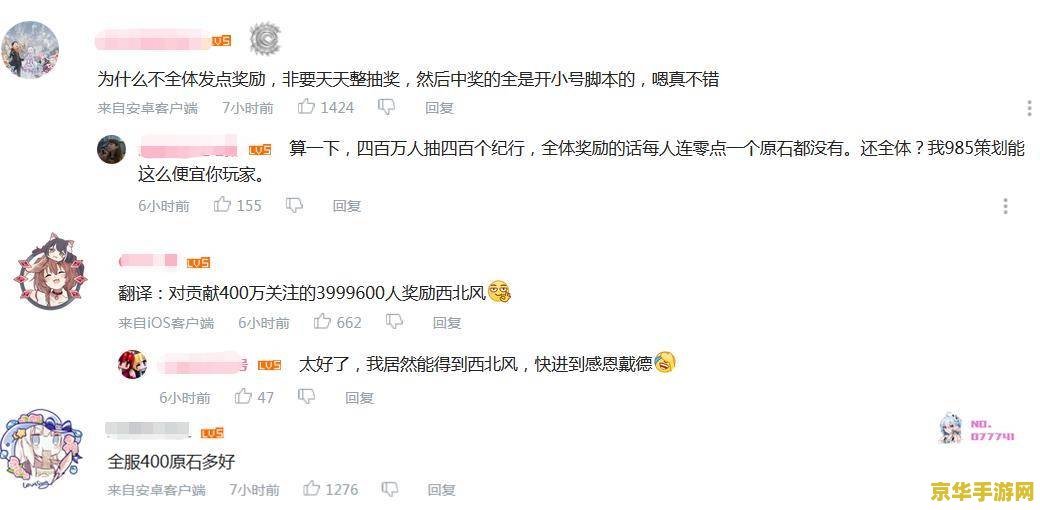一句话让打原神的人破防