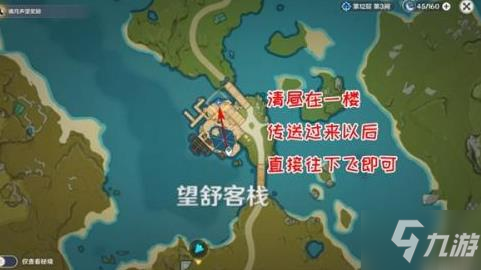原神怎么做扣三丝