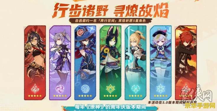 原神特产介绍