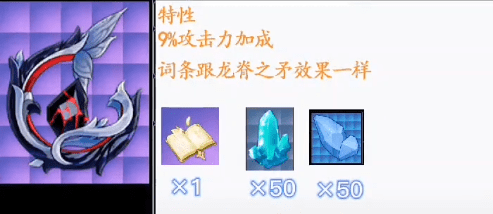 原神50个星银矿怎么打