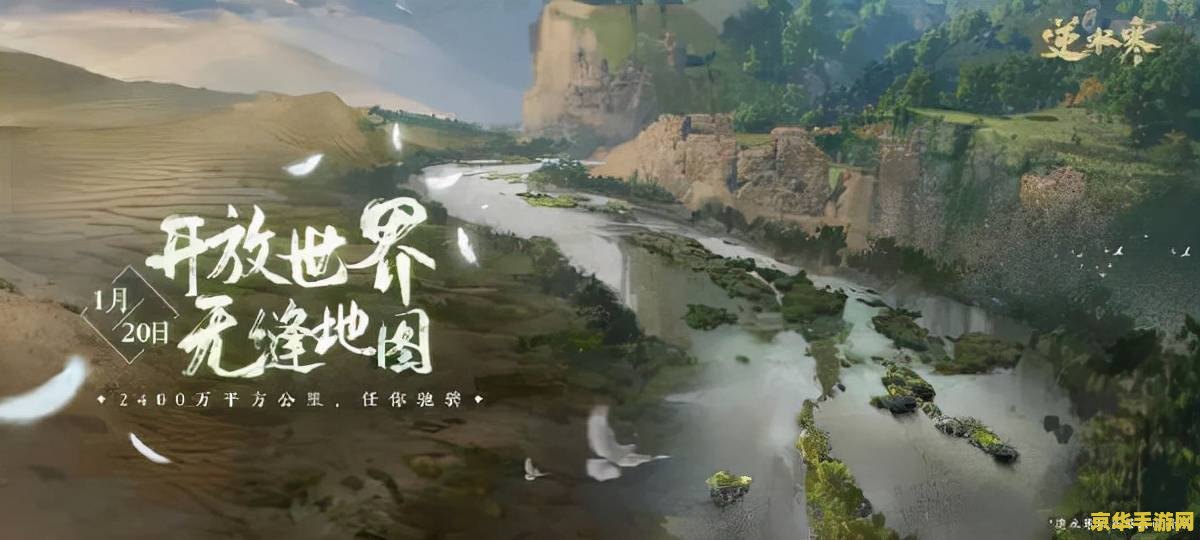 原神怎么显示冰面