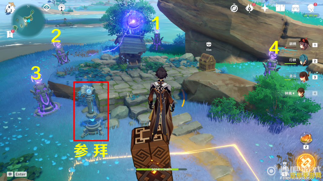 原神解除神龛尾的封印