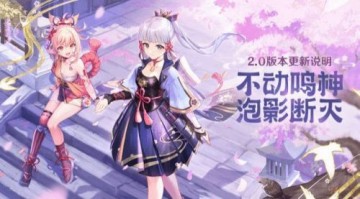 原神留念镜怎么获得寻找结界